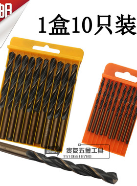 高速钢钻头包邮直柄麻花钻麻花钻头1mm钻花4.210mm1-16mm钨钢钻