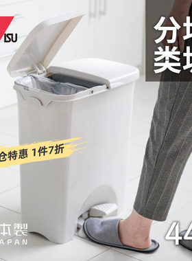 RISU日本进口垃圾分类垃圾桶家用厨房大容量干湿分离脚踏式垃圾筒
