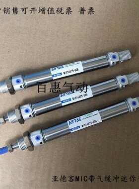 亚德客气缸MIC40X140X150X160X170X175X180-SU-SCM-S-U-CM-LB-SR