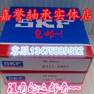 SD548 SD538 SD536 轴承座子刨分 SD532 SD540 SD534 SD530 SD544