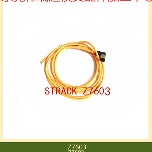 STRACE德式标准行程限位 开关Z7600 -4-5模具感应插头Z7603开关线