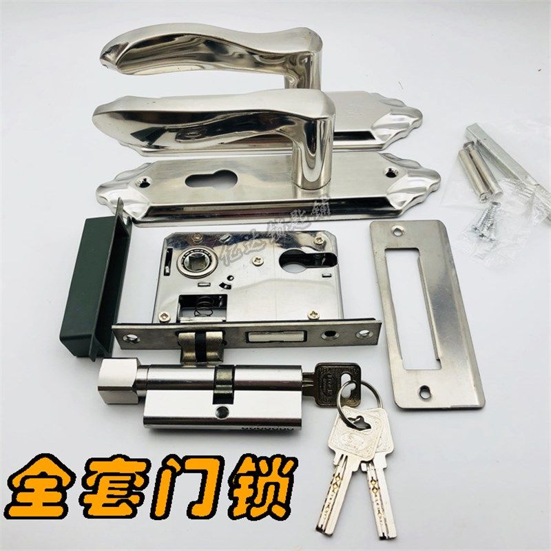 S005 全套室内门锁 小50不锈钢门锁室内 卧室实木房门执手锁静音