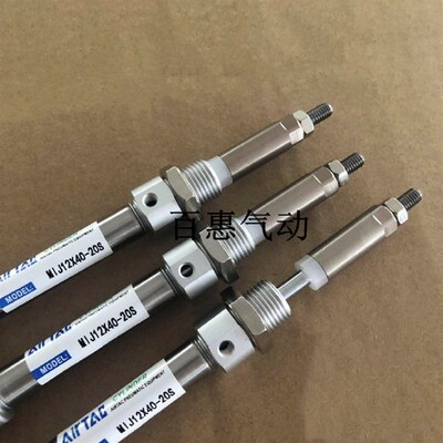 可调气缸MICJ MIJ40X225X250X275X300-10S-20S-30S-40S-50S-LB-FA
