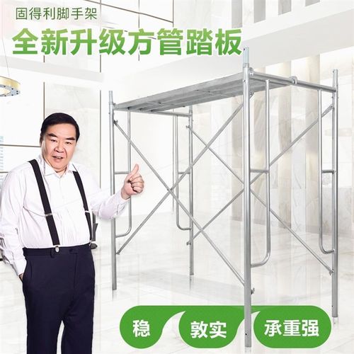 德国进口热浸镀锌圆焊工艺门型鹰架 门式移动架 活动架子安全牢固