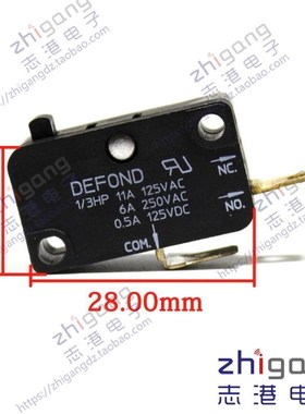 DEFOND德丰微动开关DMC-1215大电流11A电饭锅微波炉行程限位开关