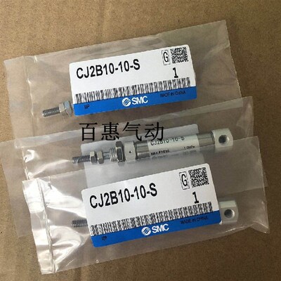 SMC单动气缸CJ2B CDJ2B10-5S/10S/15S/20S/25SZ-B单作用弹簧压回