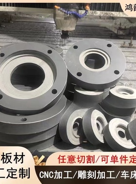 灰色pvc板pvc工装板耐酸碱cpvc法兰圆盘聚氯乙烯白色upvc硬板加工