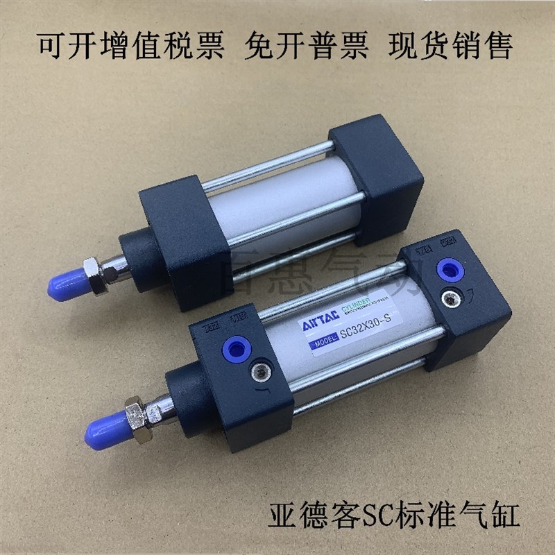 亚德客拉杆式标准气缸 SC40X25-S SC40X50S 40X75S 40X100S LB FA