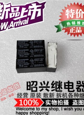 特价促销JS24N-K 原装 JS24N-K-24VDC 可代替JQX-118F 10A 5脚