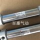 100S 120S 125S SMC单动气缸CM2B40 140S 90S 130S CDM2B40