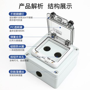 户外防水22mm按钮开关急停保护罩防雨防溅盒防漏电保护电源开关
