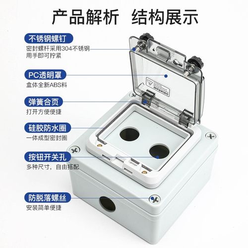 户外防水22mm按钮开关急停保护罩防雨防溅盒防漏电保护电源开关