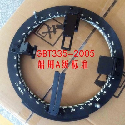 顺风航仪 全新铜质船用GFC-165A/165/190/130磁罗经方位圈方位仪