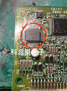 SE620 丰田智能盒电脑板无智能易损电源芯片 全新