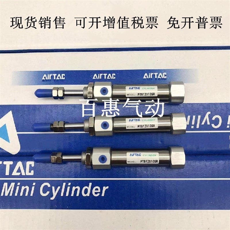 亚德客单动弹簧压出气缸PTB12X5X10X15X20X25X30-SU-SR-SCB-LB-FA