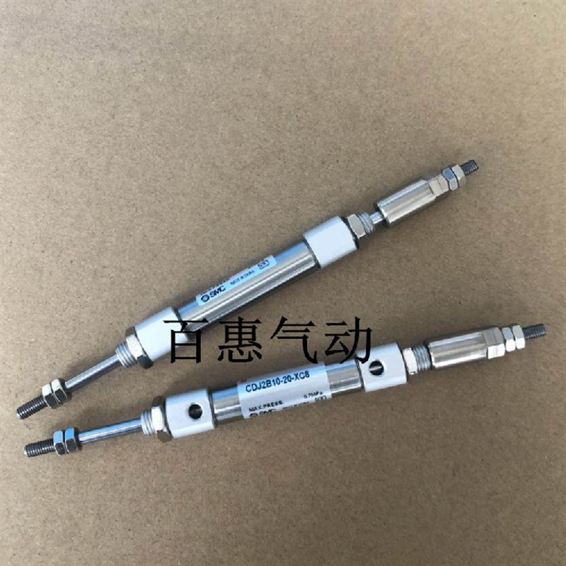 SMC可调迷你CDJ2B12 CJ2B12-45-50-55-60-65-70-75-80Z-XC8气缸