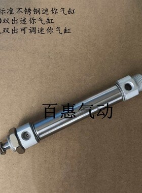 气立可CHELIC气缸SDX20*85X90X100X110X120X125-C-K-N-LB-FA-FB