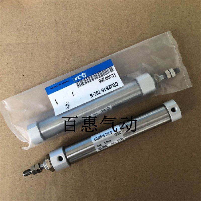 SMC气缸CJ2B12 CDJ2B12-85-90-95-100-110-120-125A-SR-R-Z-B-XB6