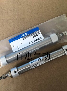 SMC气缸CJ2B12 CDJ2B12-85-90-95-100-110-120-125A-SR-R-Z-B-XB6