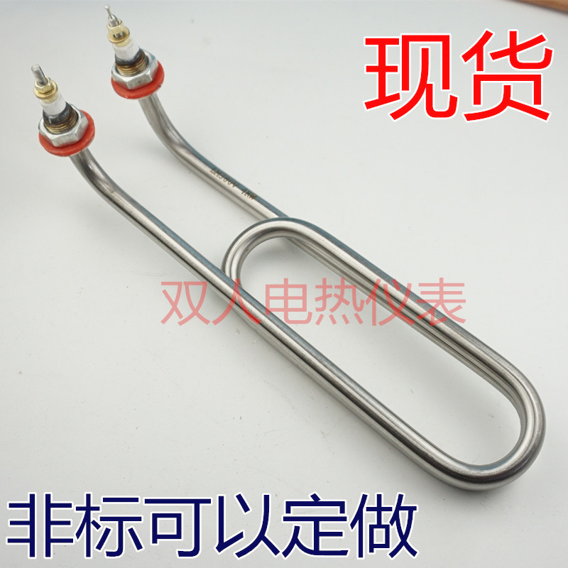 弯头双U型加热管220V毛巾车/柜发热管煮面锅桶汤面炉电热管380V