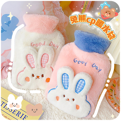 可爱毛绒热水袋学生注水暖手宝女被窝热宝大防爆暖宝宝加水暖水袋