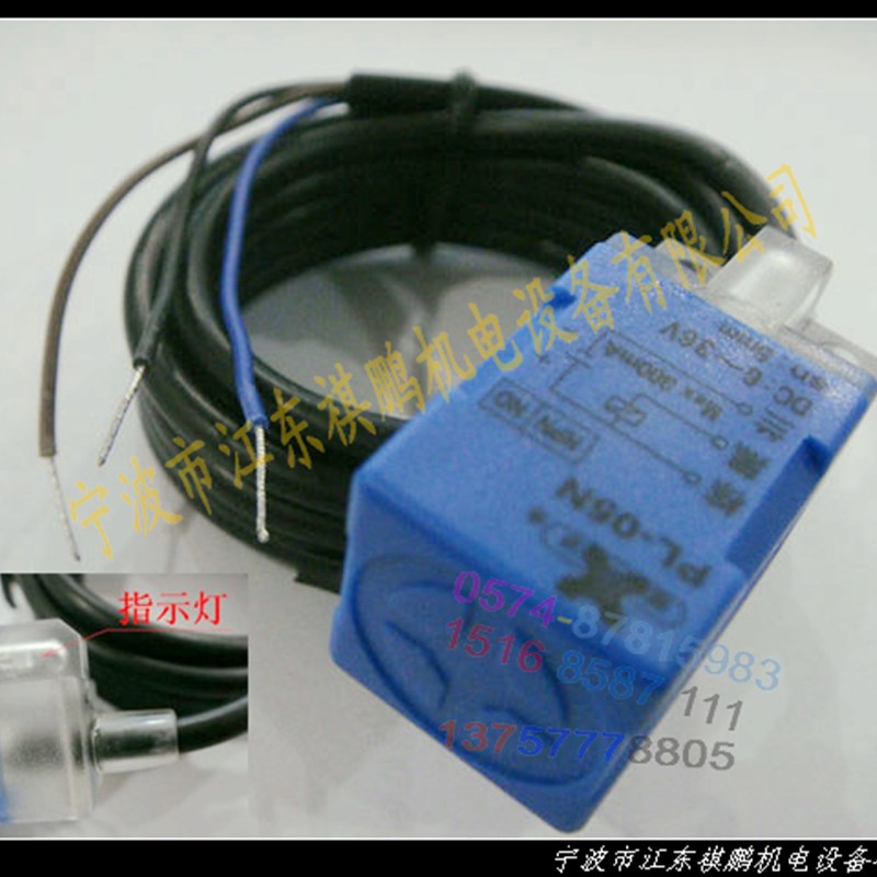 欣灵接近开关PL-05N/N2/P/P2/D1/D2/A1/A2角柱型电感式方形传感器