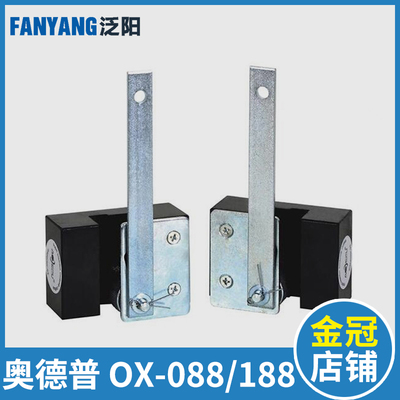 奥德普电梯专用安全钳ox-088 210 188 288 388瞬时式单提拉安全钳