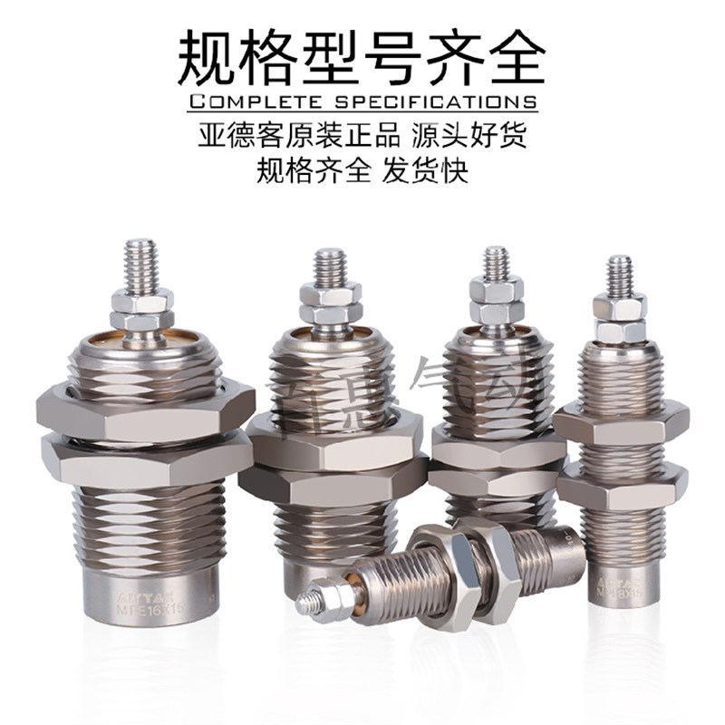 现货亚德客MPE6X5X10X15 MPE8X5X10X15 MPE10X5X10X15-N螺纹气缸