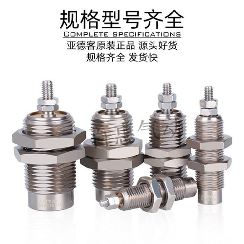 现货亚德客MPE6X5X10X15 MPE8X5X10X15 MPE10X5X10X15-N螺纹气缸