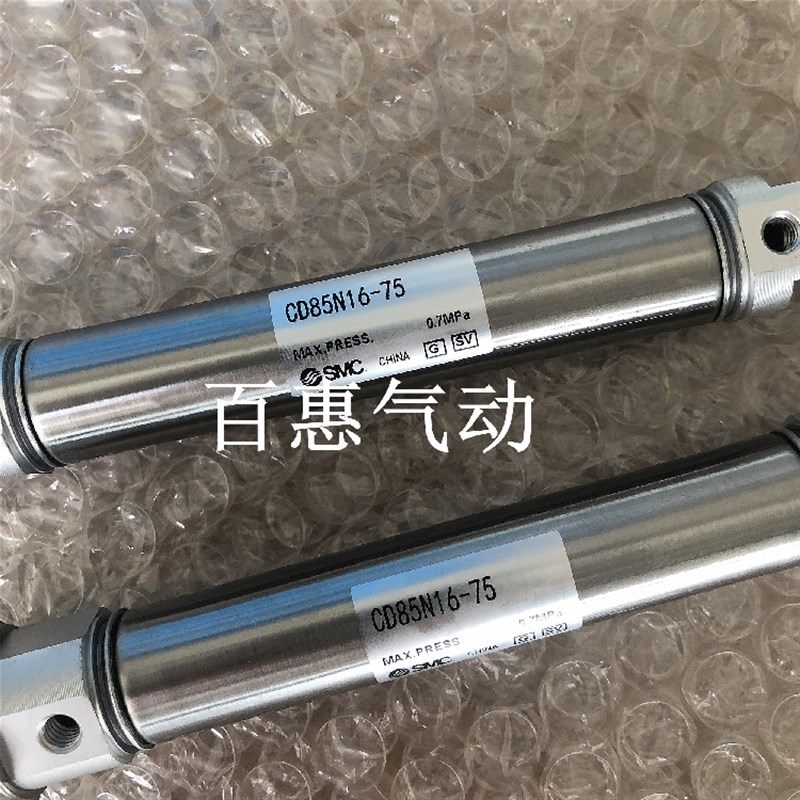 SMC迷你气缸C85N20/CD85N20-45C/50C/55C/60C/65C/70C/75C-B-L-G