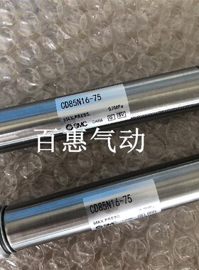 SMC迷你气缸C85N20/CD85N20-45C/50C/55C/60C/65C/70C/75C-B-L-G