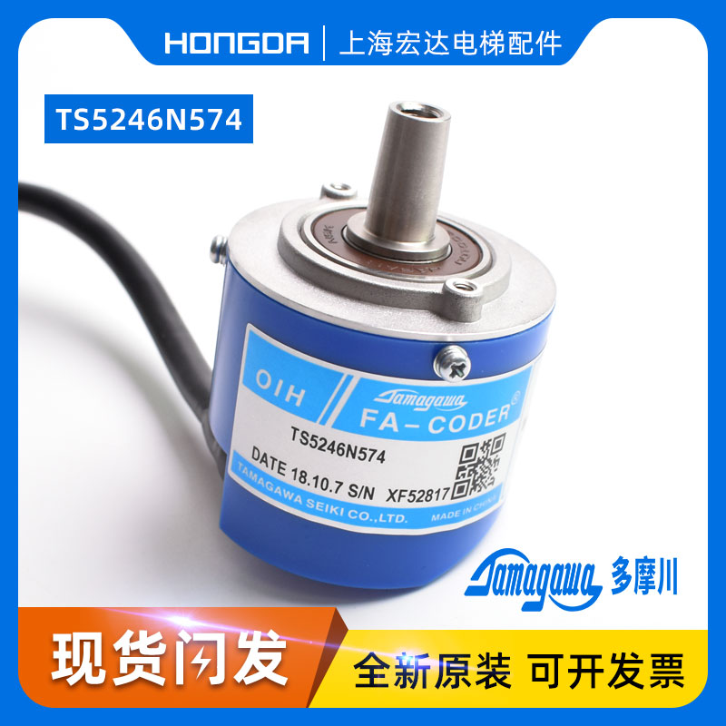 星玛LG电梯多摩川编码器 TS5246N574 TS5246N583 DAA633K3-K8A