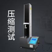 数显万能拉力试验机塑料无纺布电子拉伸试验机金属抗弯强度测试仪