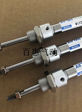可调气缸MICJ32 MIJ32X160X170X175X180X200-10S-20S-30S-40S-50S