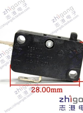 DEFOND德丰微动开关DMC-1115大电流15A电饭锅微波炉行程限位开关