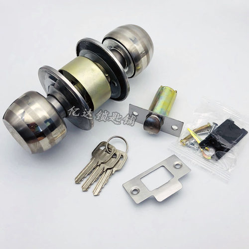 S605】球形锁室内卧室门锁卫生间球锁实木门锁家用球型锁房间圆锁