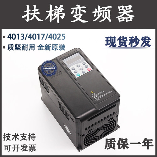 默纳克电梯变频器扶梯一体化控制机NICE-E1-A/B-4013 4017 4025