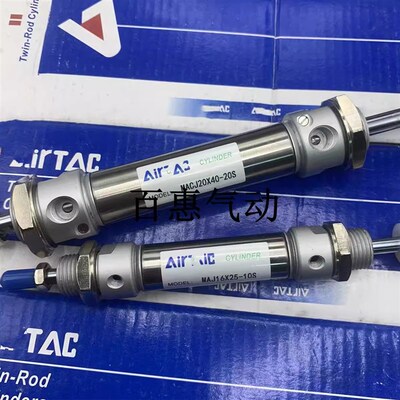 可调气缸MACJ MAJ40X85X90X100X110-10S-20S-30S-40S-50S-SLB-SFA
