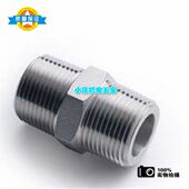 1寸 304不锈钢六角棒外丝异径接头1 4分 英制双头外丝直通