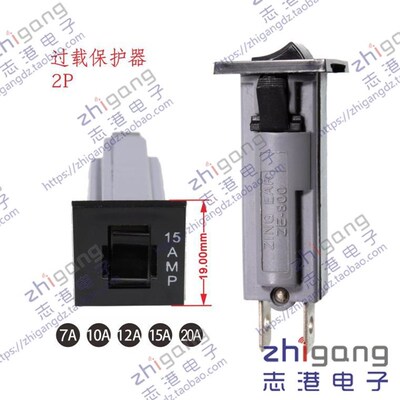 台湾ZING EAR 过载开关 过载保护器 电流保护开关15A 10A ZE-800