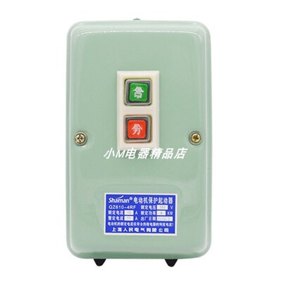 QZ610-4RF 10RF 17RF 电动机保护起动器 磁力起动器 380V