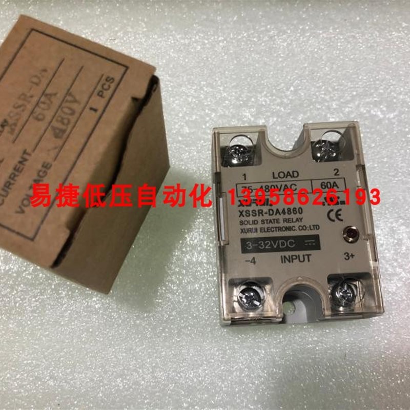 XURUI旭瑞 固态继电器 XSSR-DA4860 60A固态继电器 直流控交流