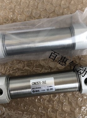 SMC气缸CM2B25/CDM2B25-35/40/45/50/55/60Z-AZ-FZ-A93L-C73L-XB6