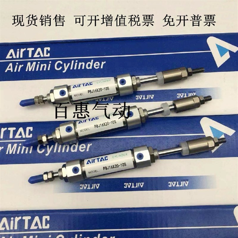 亚德客气缸PBJ16X320X325X350X375-10S-20S-30S-40-50S-SLB-SFA