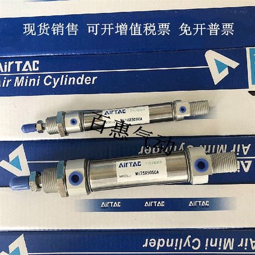 亚德客气缸MI20X450X475X500X550X600S-U-CA-CM-SCA-SU-SCM-LB-FA