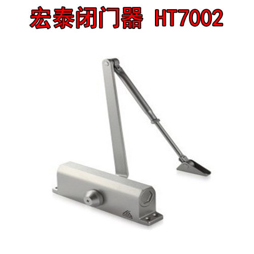 宏泰系列闭门器 方角型HT7002 不定位闭门器大号闭门器 缓冲