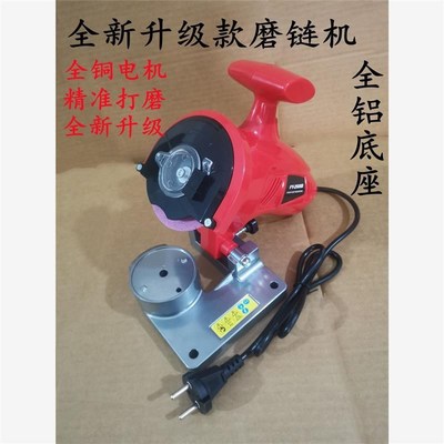 新款台式磨链机电动磨油锯电B锯链打磨链齿电锉刀磨链条工具