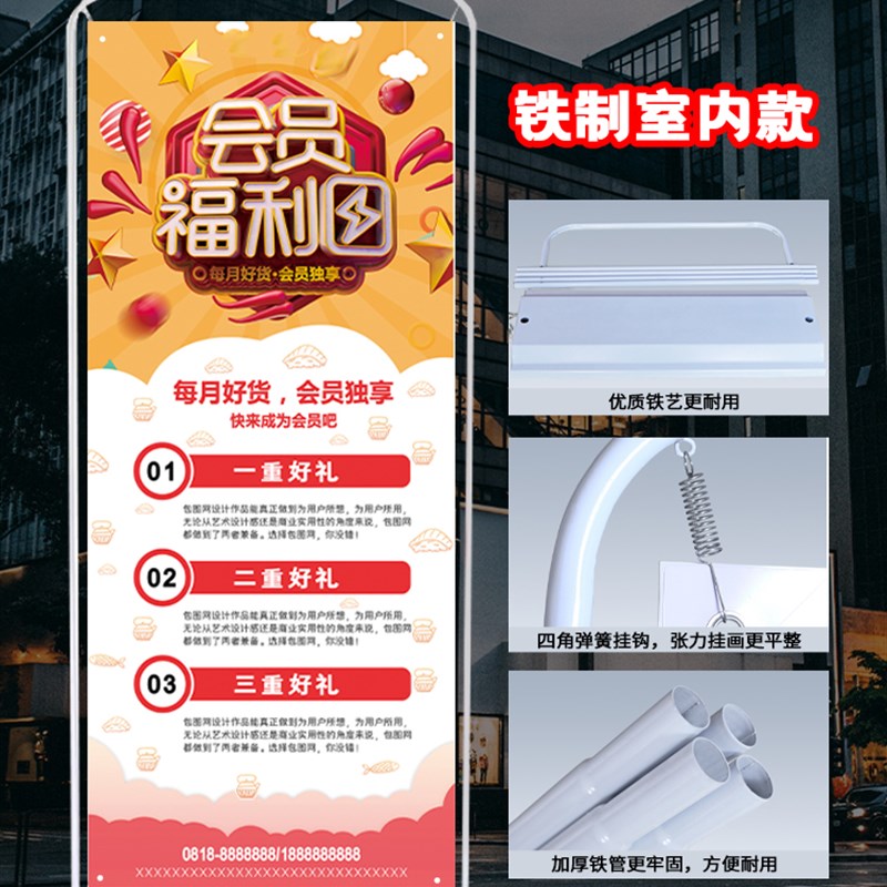 门型展架80ex180注水广告牌展示牌落地式易拉宝宣传海报设计定制