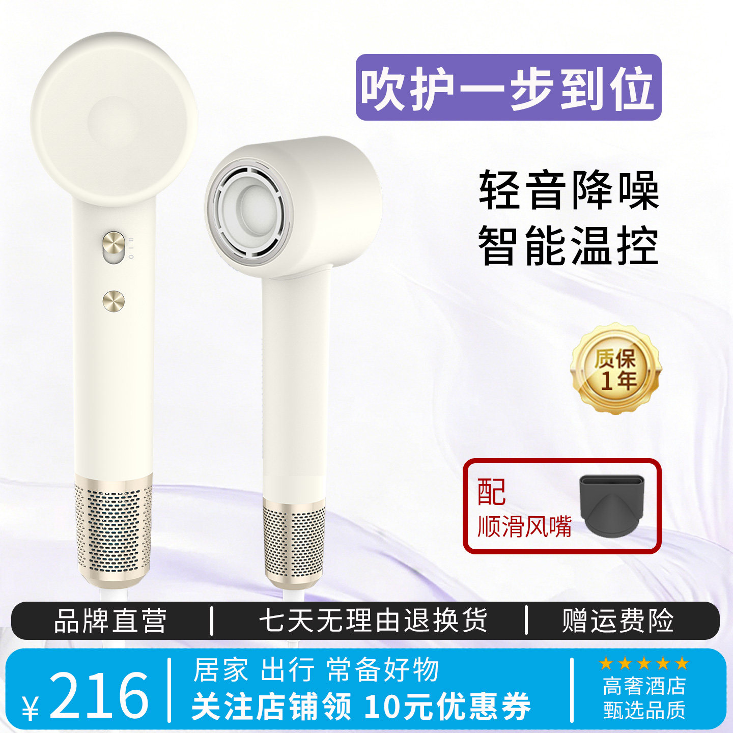 科美高速吹风机负离子护发低噪音速干家用大功率强力电吹风筒新款