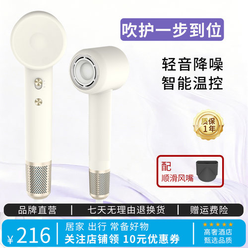 科美强风高速吹风机，速干低音